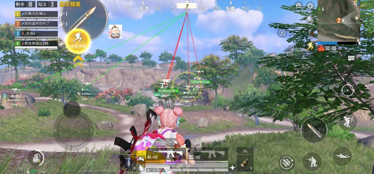 如何选择可靠的和平精英辅助？的配图，内容相关：游戏更新后，旧版辅助可能失效。正规团队通常会在24小时内推送更新，因此选择有技术支持的辅助至关重要。