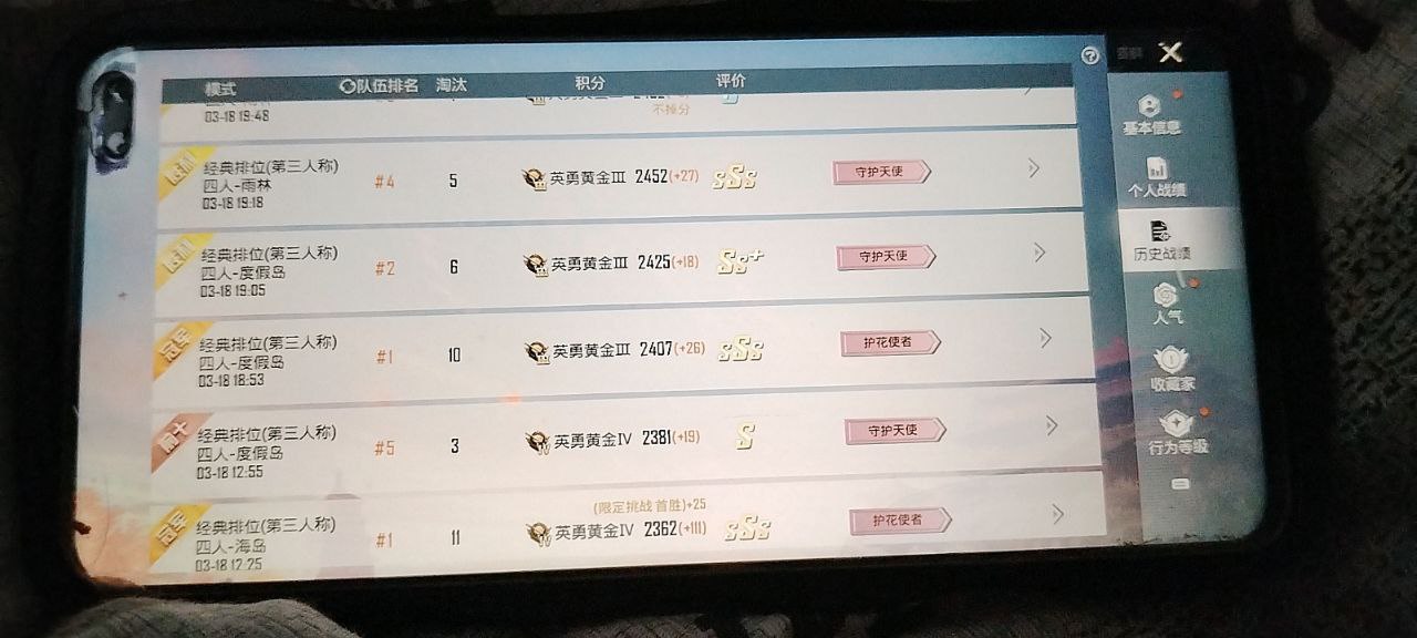 和平精英辅助工具的功能与优势的配图，内容相关：腾讯的检测系统会分析异常数据（如爆头率过高），因此建议辅助用户控制战绩，避免每局都打出离谱操作。低强...